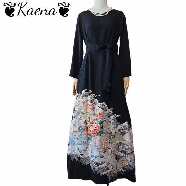 着物リメイク ワンピース ロング ドレス Aライン 黒留袖 ベルト紐 結婚式 卒業式 パーティー セレモニー オケージョン 衣装