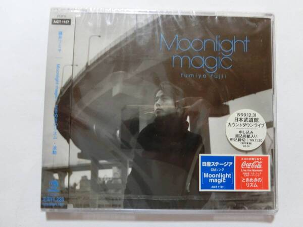 新品 CD 藤井フミヤ 「Moonlight magic/ときめきのリズム」 ★値下げ相談・セット販売希望等あればお気軽にどうぞ★