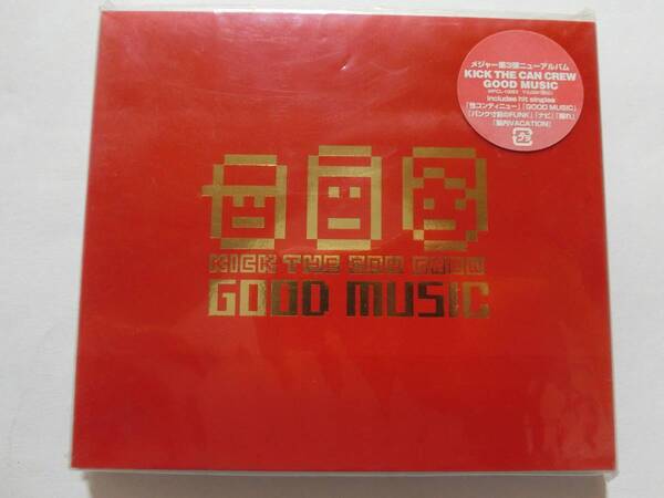 新品 CD KICK THE CAN CREW 「GOOD MUSIC」 ★値下げ相談・セット販売希望等あればお気軽にどうぞ★