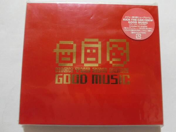 新品　CD　KICK THE CAN CREW 　「GOOD MUSIC」 　★値下げ相談・セット販売希望等あればお気軽にどうぞ★