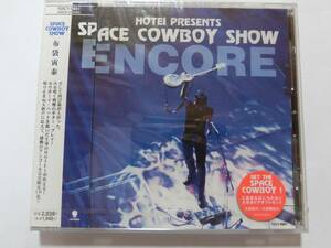 新品　CD　布袋寅泰 　「SPACE COWBOY SHOW アンコール」 　★値下げ相談・セット販売希望等あればお気軽にどうぞ★