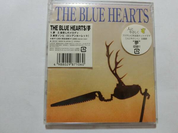 新品　CD　 THE BLUE HEARTS 　「夢」 　★値下げ相談・セット販売希望等あればお気軽にどうぞ★ 