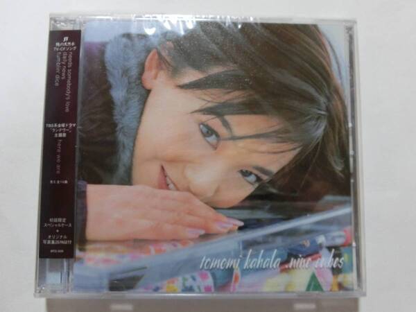 新品 CD ※初回限定版 華原朋美 「nine cubes」 ★値下げ相談等あればお気軽にどうぞ★