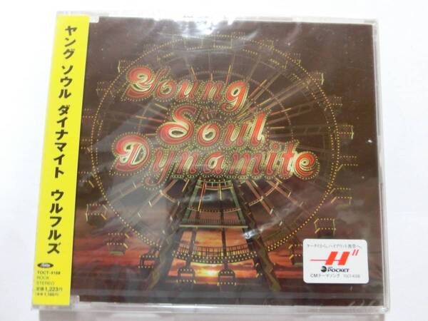 新品 CD ウルフルズ 「ヤング・ソウル・ダイナマイト」 ★値下げ相談等あればお気軽にどうぞ★