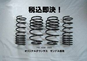 CX-8 KG2P 4WD down suspension lowdown new goods tax included 