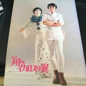 ヤフオク 三木のり平 映画 ビデオ の中古品 新品 未使用品一覧