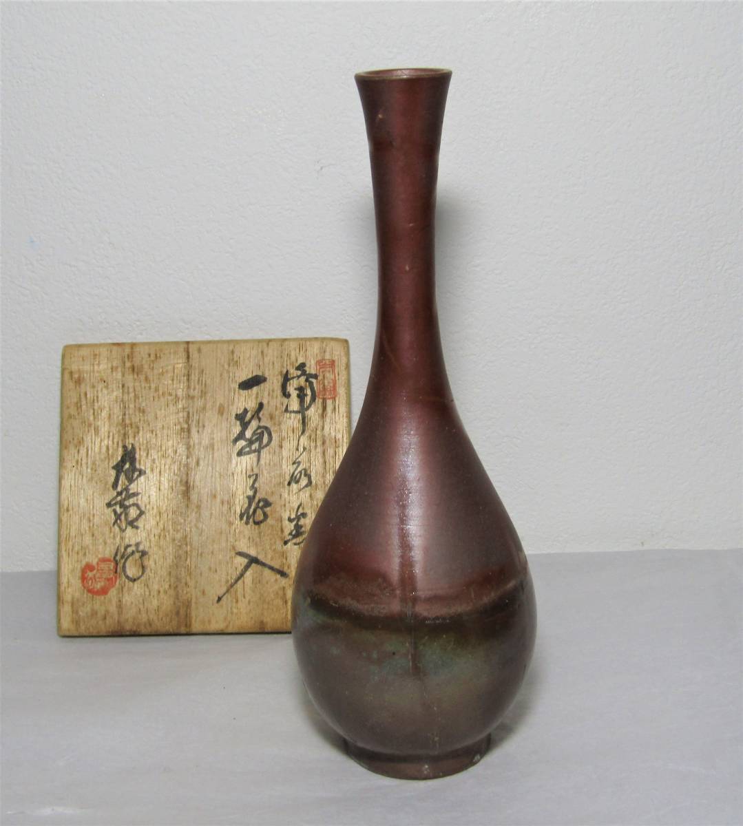 備前 長十郎の値段と価格推移は?|16件の売買データから備前 長十郎の