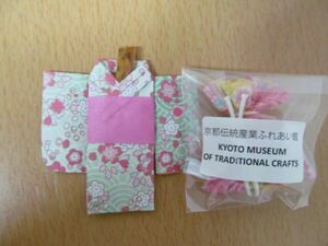 (39324)京都伝統産業ふれあい館　和風　小物　楊枝　未使用