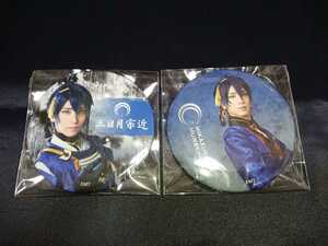 三日月宗近 黒羽麻璃央 缶バッジ 2種 ミュージカル刀剣乱舞 つはものどもがゆめのあと 刀ミュ 