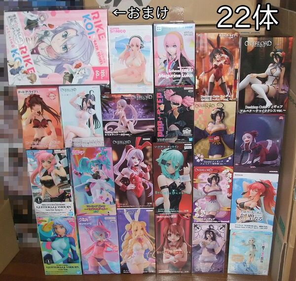 BiCute/バニー/時崎狂三/アルベド/シャルティア プライズ 美少女 フィギュア 20体セット まとめ売り