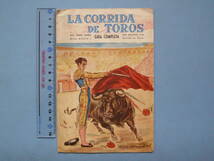 (1f012) 観光案内 古い観光案内 スペイン 闘牛 14ページあります パンフ 資料_画像1