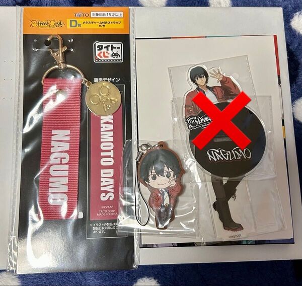 サカモトデイズ 南雲 タイトーくじ ストラップ ラバーマスコット アクリルスタンド アクスタ クリアスタンド