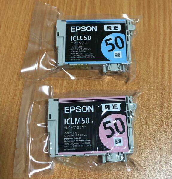 EPSON エプソン 純正インクカートリッジ　２本