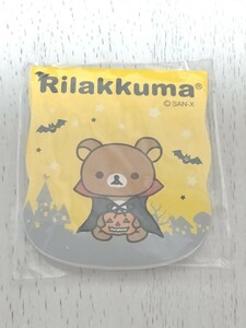 ローソン　リラックマ　ハロウィン　ミニメモ帳　サンエックス