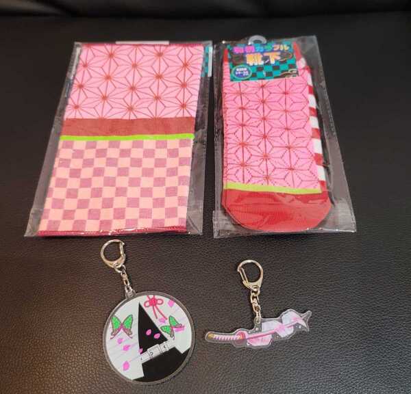 【タオルハンカチ&靴下&キーホルダーセット】鬼滅 禰豆子 つゆりカナヲ 和柄