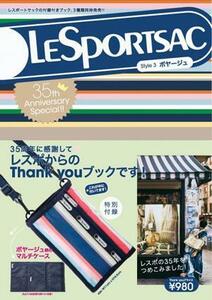 レスポ　LESPORTSAC　マルチケース　ボヤージュ　35th Anniversary Special!!　＜201213＞　