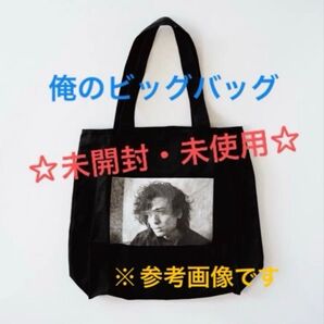 【12月5日まで限定価格!!】藤井風☆HEHN俺のビッグバッグ☆未開封・未使用☆レアグッズ☆HEHNトートバッグ