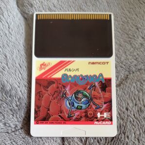 PCエンジン バルンバ