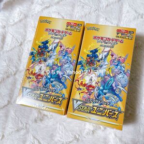 ポケモンカード VSTARユニバース ハイクラスパック 2BOX Vユニ シュリンク付き ポケカ