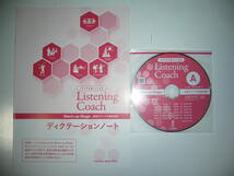 大学入学共通テスト対策　Listening Coach リスニングコーチ　Warm-up Stage　基礎力アップの徹底演習　解答・解説書 CD 付 オリジナル問題_画像2