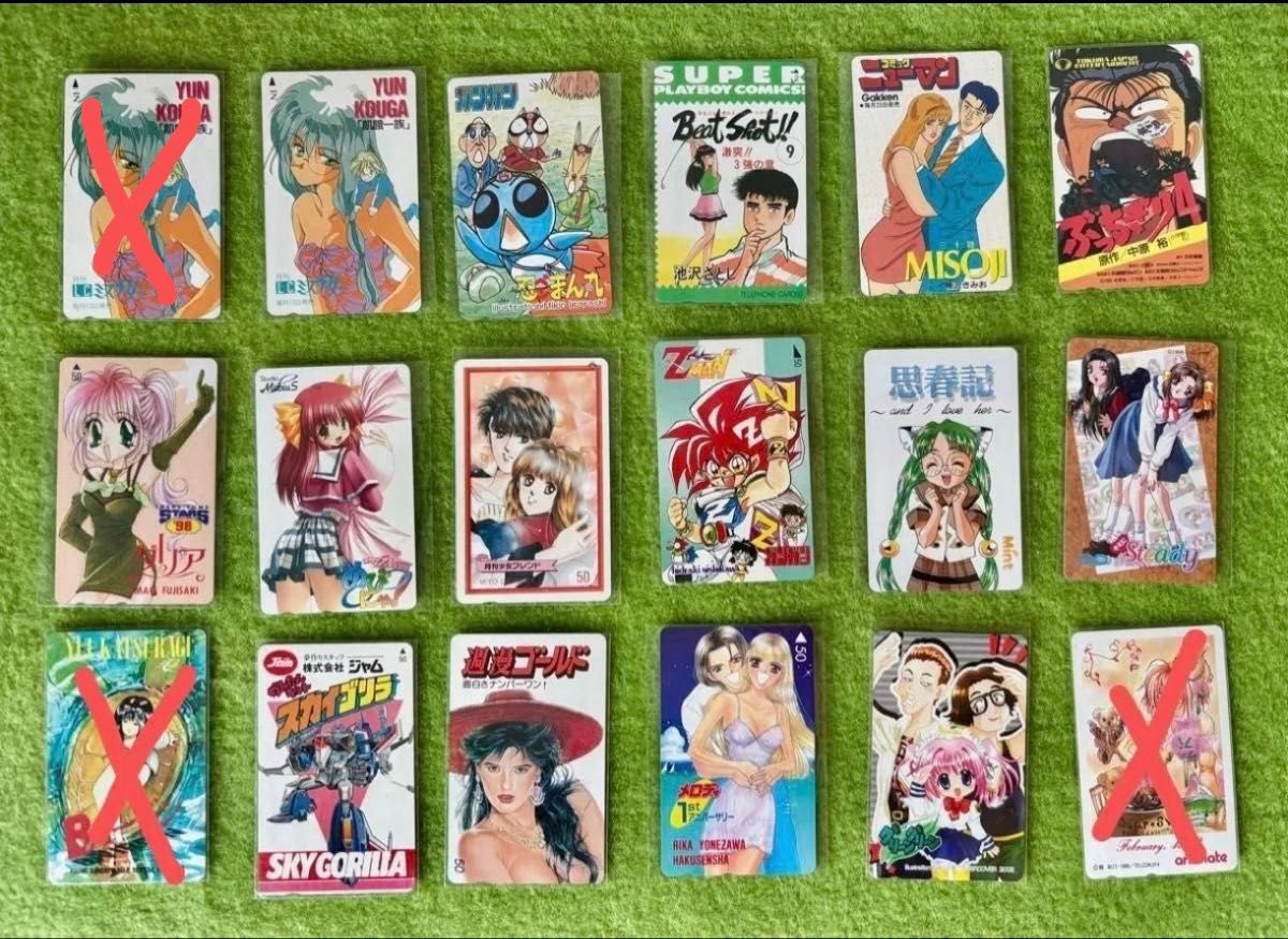 テレホンカード テレフォンカード JR オレンジカード イオカード J