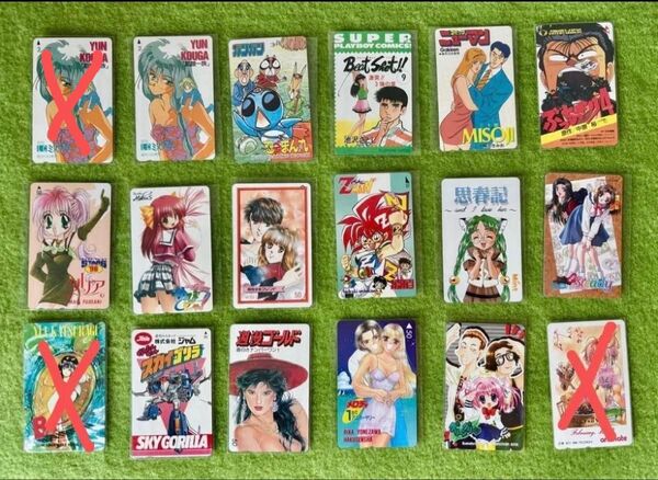 A 【即購入 不可・1枚の価格・複数枚値引き】【未使用】 テレカ テレホンカード コレクション アニメ 漫画 マンガ 日本 文化