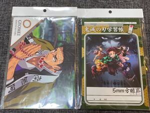 鬼滅の刃 きめつのやいば 悲鳴嶼行冥 下敷き 方眼5mm ノート 学習帳 ひめじま 新品 無限列車