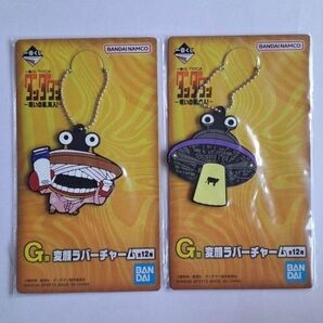 ダンダダン ドーバーデーモン シャコ星人 UFO ラバーチャーム 2個 一番くじ