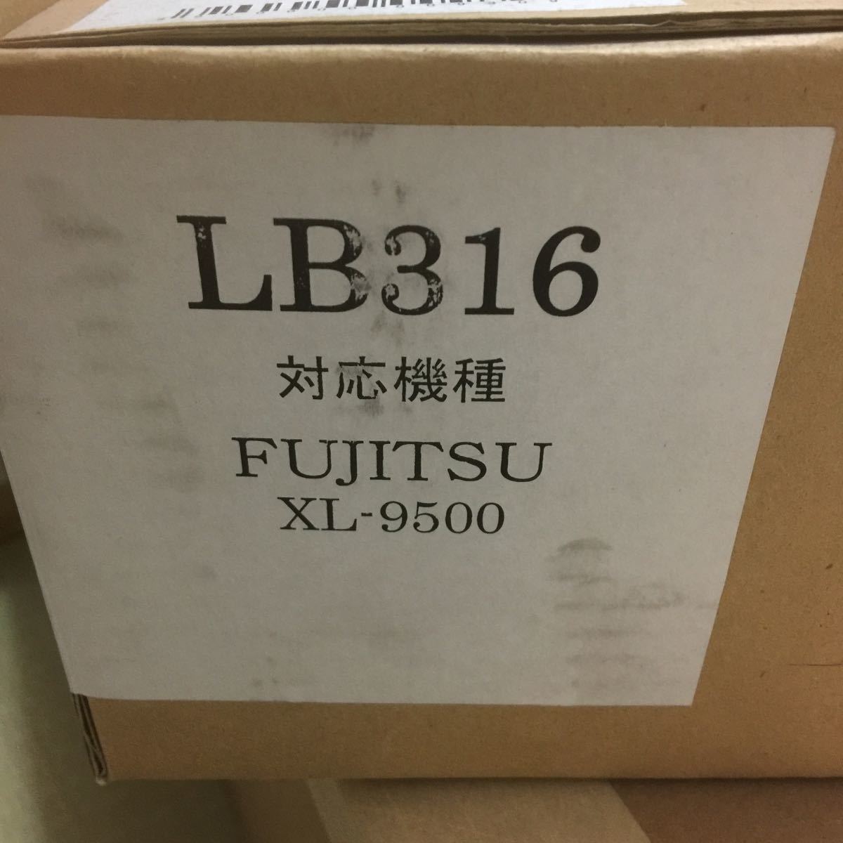 価格.com - 富士通 PrintiaLASER XL-9500 価格比較
