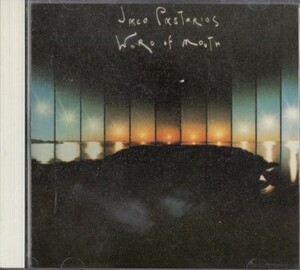 ■□Jaco Pastorius ジャコ・パストリアス/ワード・オブ・マウス□■