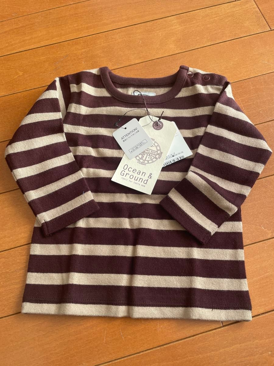 【80】Ocean&Ground ボーダー長袖Tシャツ ブラウン ベージュ　綿100%