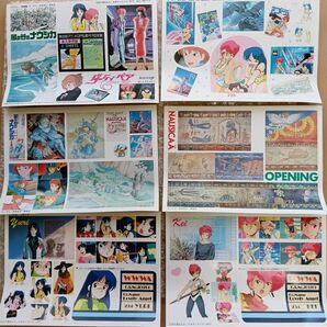 月刊アニメージュ 1986年6月号 付録 風の谷のナウシカダーティペアシールシート 6枚セット レア
