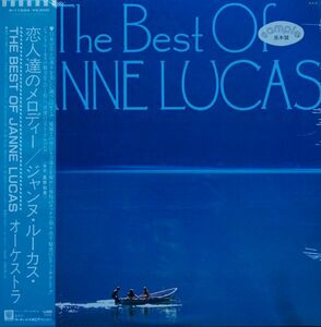 送料無料！　ジャンヌ・ルーカス　Janne Lucas / 恋人達のメロディ　The Best　　未開封! 　　　希少盤、プロモ用非売品！　