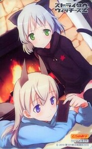 sa-nya*V*litovu.keila* il mataru Strike Witches 2 остров рисовое поле fmikane... .. привилегия телефонная карточка телефонная карточка ограниченный товар 