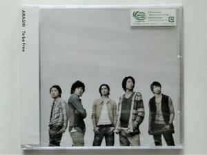 ♪嵐 ARASHI / TO be free CD+DVD 通常盤 新品未開封 ②