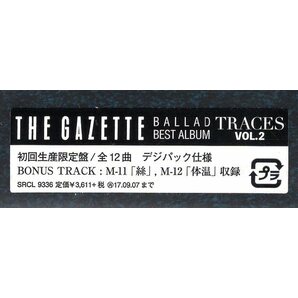 TRACES VOL.2(初回生産限定盤) the GazettE 結成15年を迎え「歌モノ」に絞って選曲され、再レコーディング・再MIXしたベストが発売！ の画像3