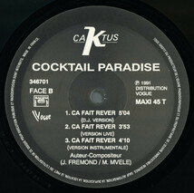 【12”/Soca/Disco】Cocktail Paradise - Ca fait rever ＜フランス盤＞ トロピカルディスコ [試聴]_画像7