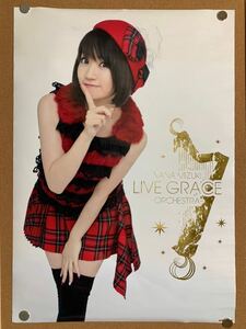 水樹奈々 LIVE GRACE 非売品 B2ポスター ☆