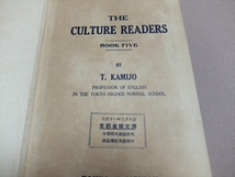 The culture readers BOOK FIVE かるちや・りーだず 文部省検定済 上條辰藏 大正11年 東京開成館 / 英語 リーディング 教科書_画像4