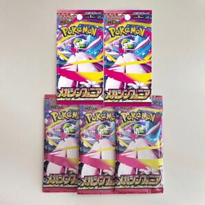 メガシンフォニア 5パック バラ