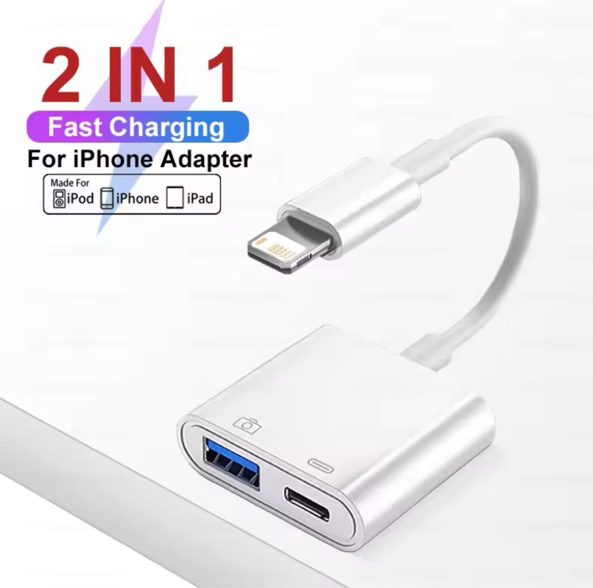 Lightning - USB 3カメラアダプタ 純正互換A1619 iPhone iPad USBメモリ Apple 12011
