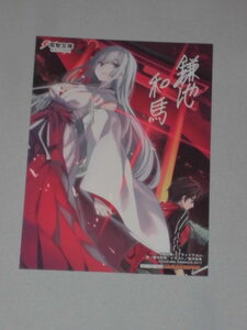 ヤフオク 未踏召喚ブラッドサイン コミック アニメグッズ の中古品 新品 未使用品一覧 ヤフオク 未踏召喚ブラッドサイン コミック アニメグッズ の中古品 新品 未使用品一覧