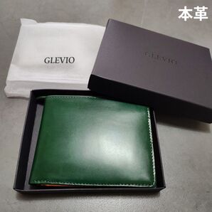 本革 二つ折り財布 財布 メンズ YKKファスナー ガラスレザー BOX入 プレゼント 財布職人 折り財布 2つ折り財布 グリーン