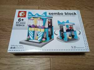 新品 SEMBO BLOCK ブロック adidus おもちゃ 置き物 LEGO(レゴ)相互 プレゼント 知育玩具 アディダス ショップ お店 クリスマス