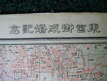 大正13年1月　日本交通分縣地図　1/200000　東宮御成婚記念『其の四　京都府』大坂毎日新聞_画像5