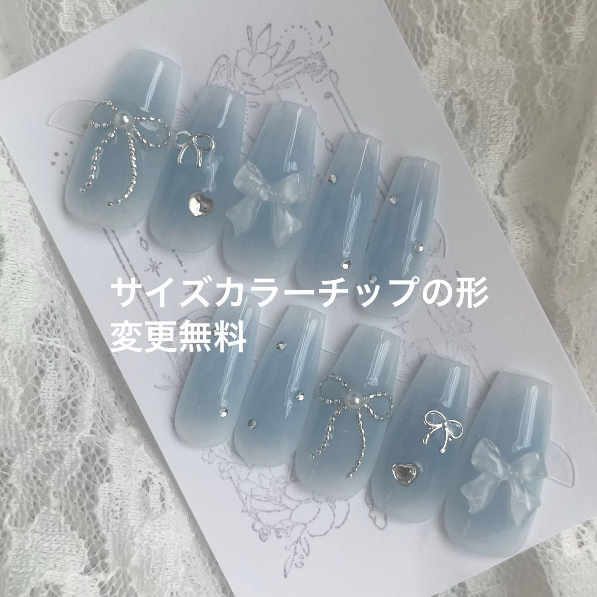 【ネイルチップオーダー】カラーサイズ形変更無料チークバレリーナリボンハート韓国ワンホンy2kバレエコアクリスマスブルー水色青大人