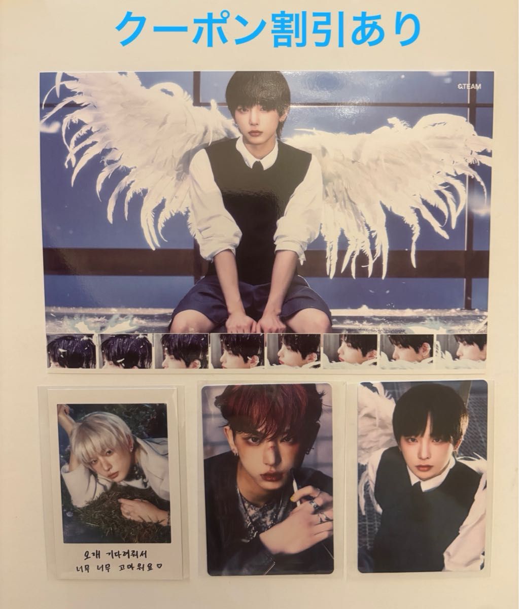 &TEAM Back to Life ハルアくん　フォトシート、チェキ、トレカ4枚セット