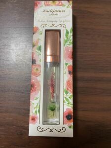 Kailijumei kai rijumay flower lip gloss green lame