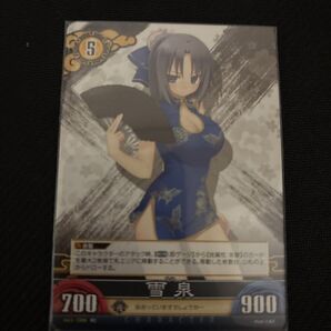 Unlimited VS 閃乱カグラ 雪泉レベル5