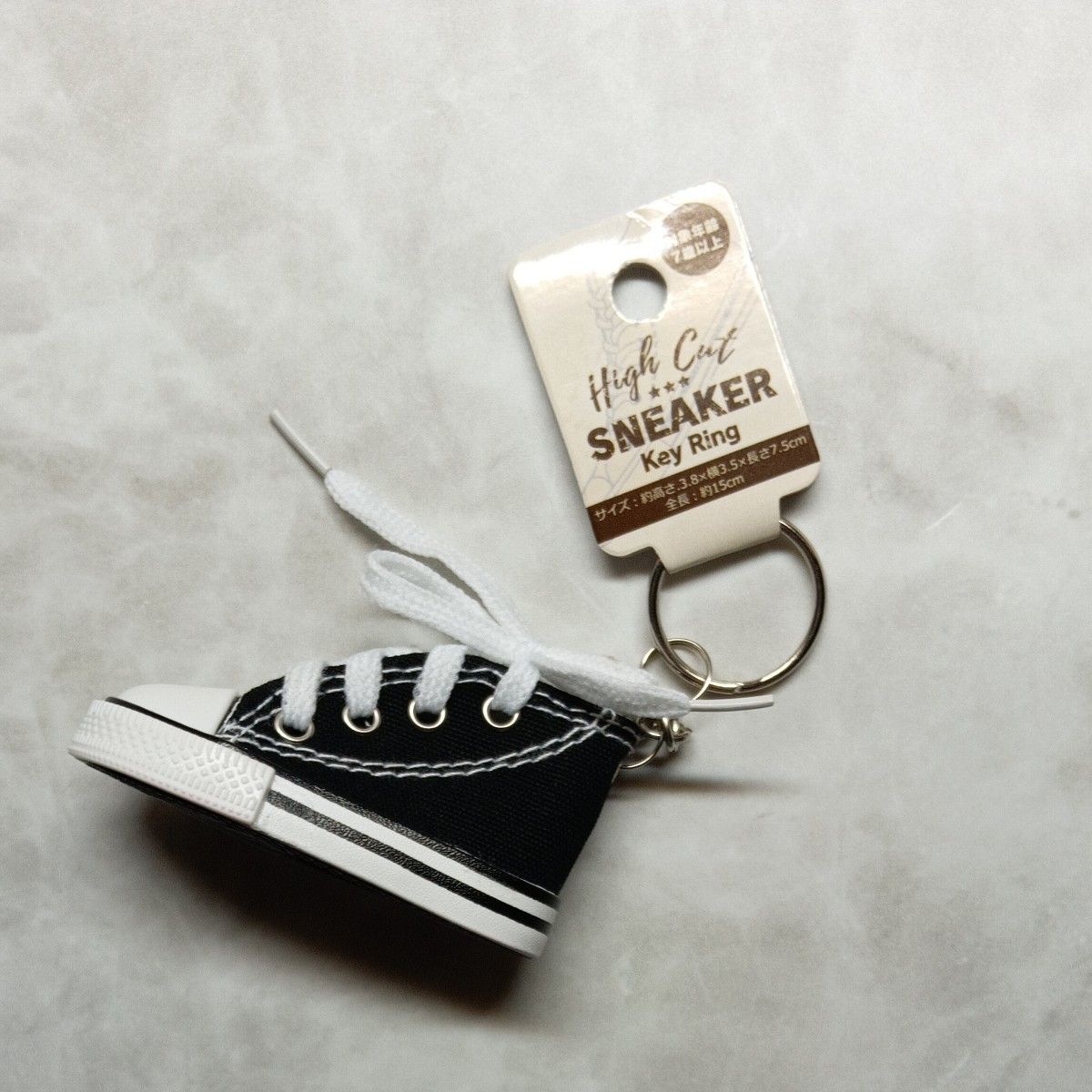 High Cut SNEAKER Key Ring スニーカーキーホルダー 黒